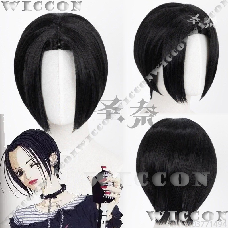 Anime Cosplay Black Girl - Nana Anime Girl Cosplay Black Short