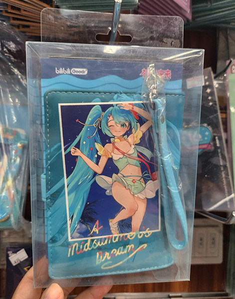 Cosplay Anime N - Hatsune Miku 
