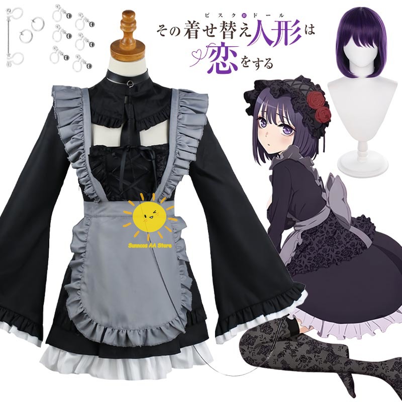 Anime Marin Cosplay - Anime Kitagawa Marin Cosplay Costumes My