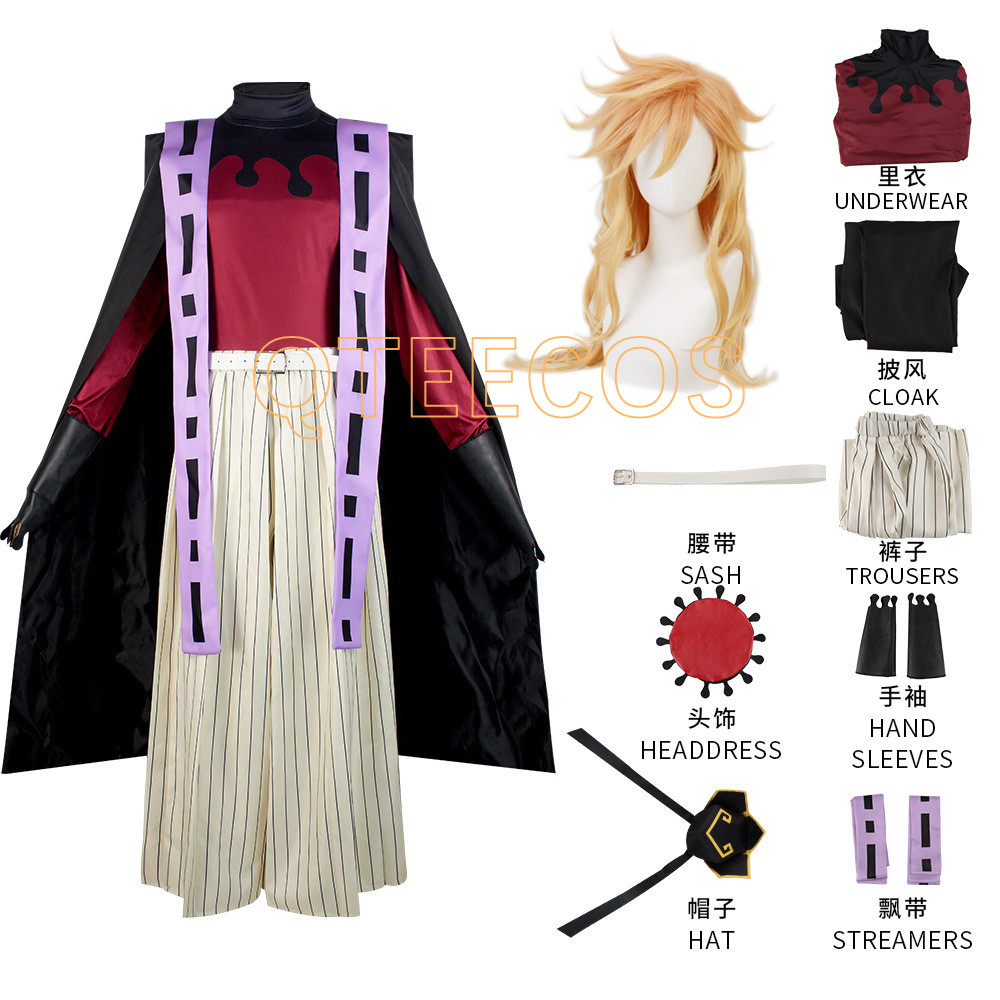 Demon Slayer Doma Douma Cospla - Anime Cosplay Shop 评论和价格