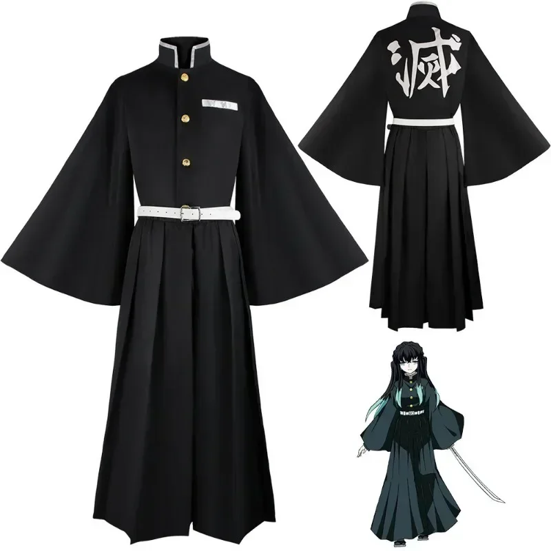 Aime Tokitou Muichirou Cosplay - Anime Cosplay Shop 评论和价格