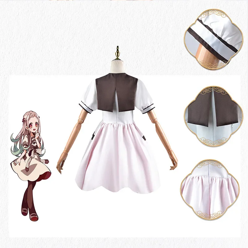 Anime Toilet-bound Jibaku Shou - Anime Cosplay Ideas For Women 评论和价格