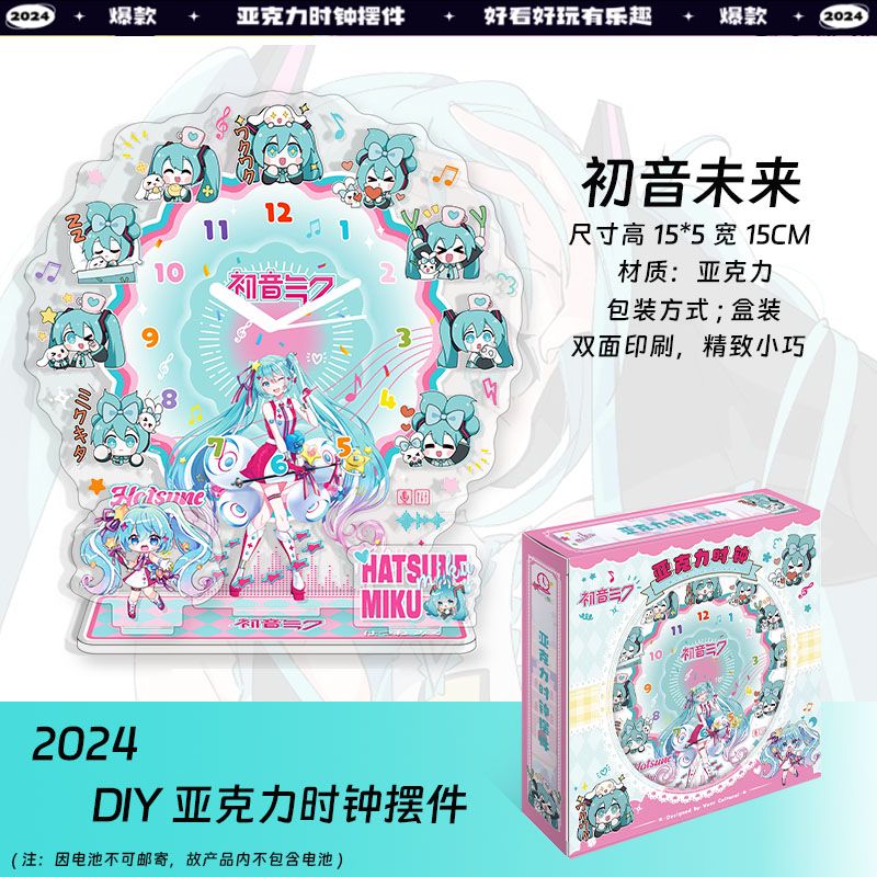 Hatsune Miku Anime Acrylic Clo - Cosplay Anime N 评论和价格