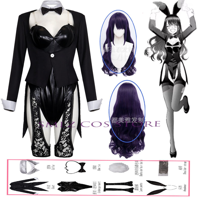 Season 2 Kitagawa Marin Cospla - Anime Marin Cosplay 评论和价格