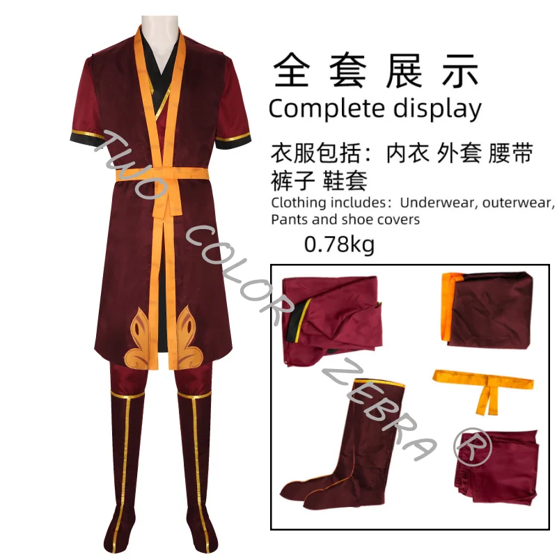 A;3\v,7'd/Avatar The Last Airb - Cosplay Avatar Anime 评论和价格