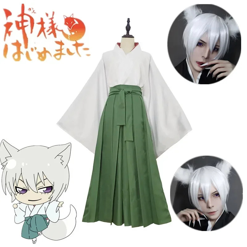 Kamisama kiss hajimemachita lo - Anime Cosplay Kiss 评论和价格
