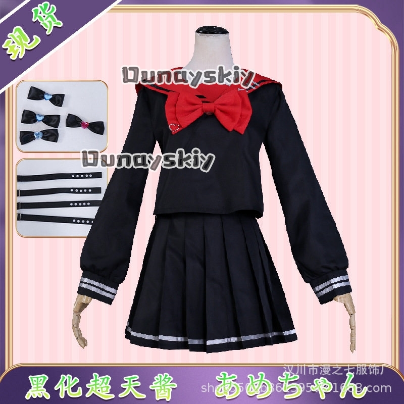 LWW09*Yandere K Angel RAIN Bla - Anime Cosplay Black Girl 评论和价格