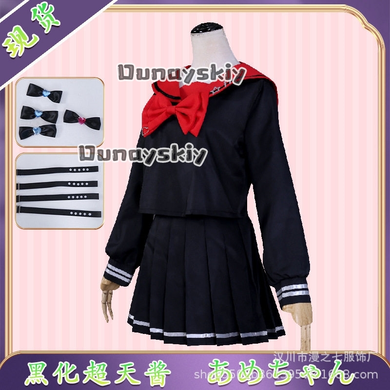 LWW09*Yandere K Angel RAIN Bla - Anime Cosplay Black Girl 评论和价格
