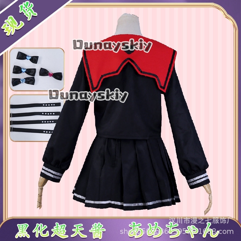 LWW09*Yandere K Angel RAIN Bla - Anime Cosplay Black Girl 评论和价格
