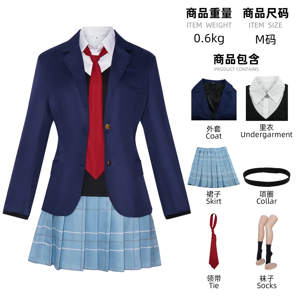 Kitagawa Marin Gojo Wakana Cos - Anime Marin Cosplay 评论和价格