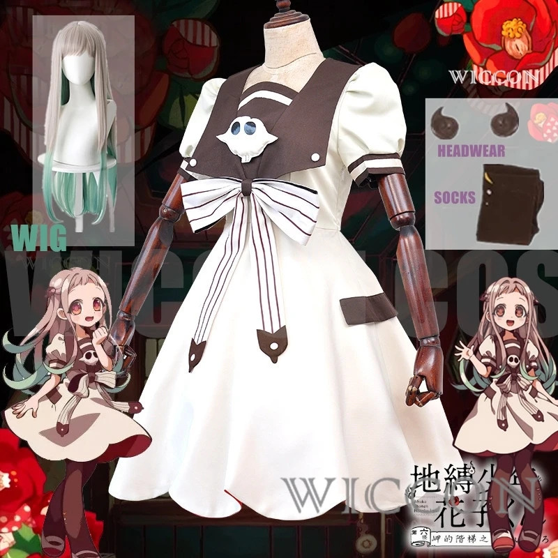 Anime Toilet-bound Jibaku Shou - Anime Cosplay Ideas Girl 评论和价格