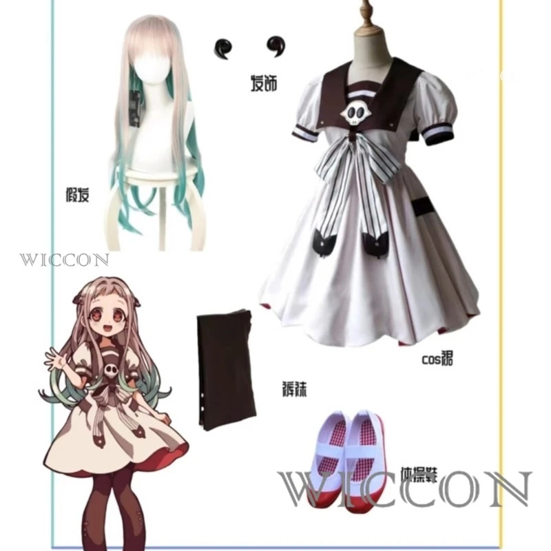 Anime Toilet-bound Jibaku Shou - Anime Cosplay Ideas Girl 评论和价格