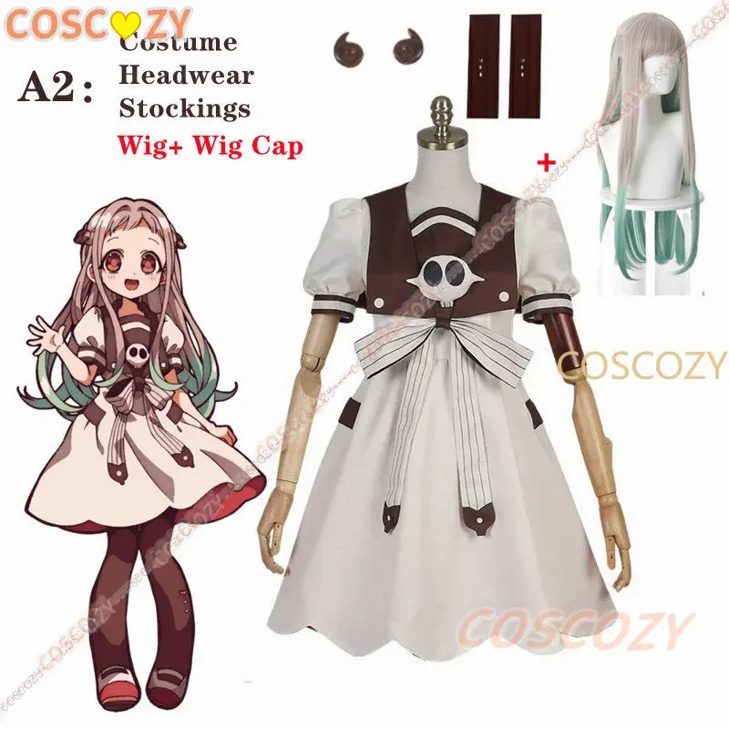 Anime Toilet-bound Jibaku Shou - Anime Cosplay Ideas For Women 评论和价格