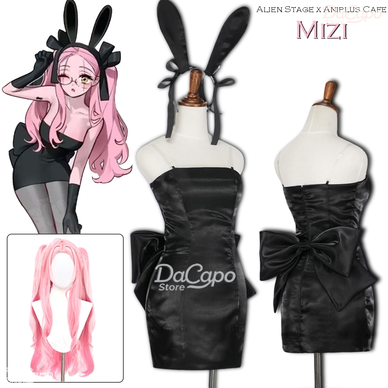 Bunny Alien Stage Alien Stage  - Anime Cosplay Cafe 评论和价格