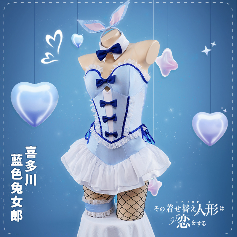 Fancy My Dress Up Darling Dres - Anime Cosplay Com 评论和价格