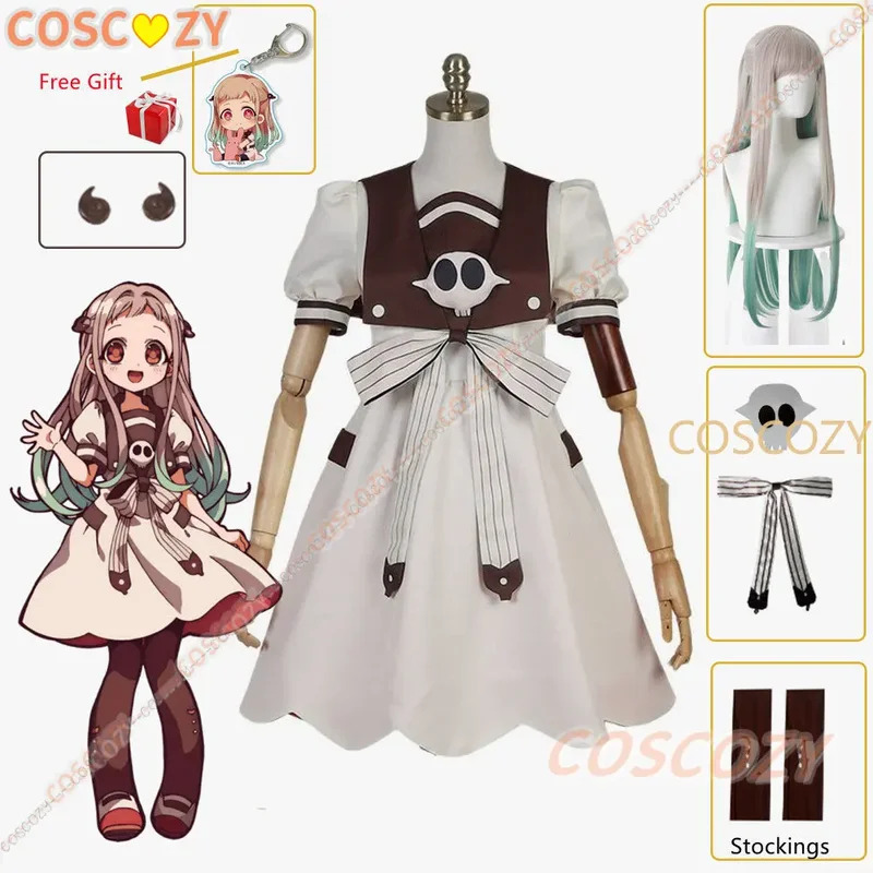 Anime Toilet-bound Jibaku Shou - Anime Cosplay Ideas For Women 评论和价格