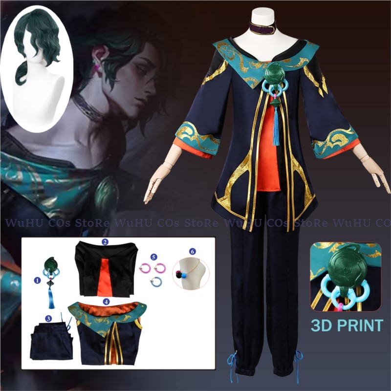 Game Lol The Visionary Hwei Me - Anime Cosplay Yor 评论和价格
