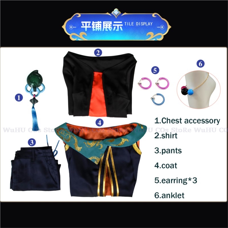 Game Lol The Visionary Hwei Me - Anime Cosplay Yor 评论和价格