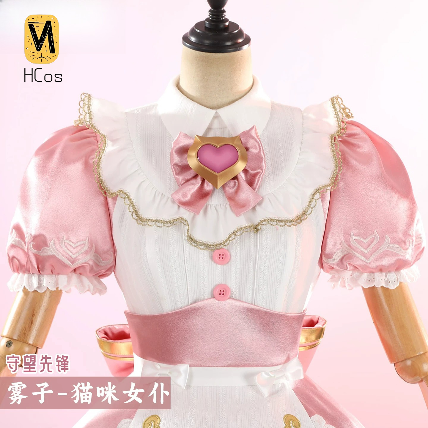 Handmade Cos Outfit: Overwatch - Anime Cosplay Cafe 评论和价格