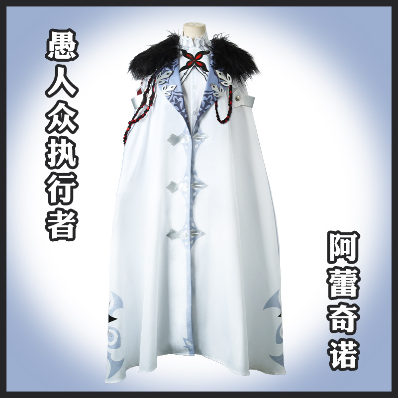 Genshin Impact Cosplay: The Or - Anime Cosplay Albedo 评论和价格