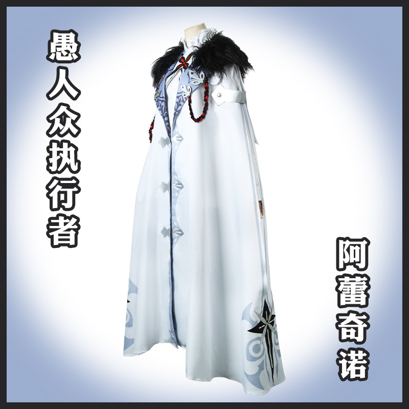 Genshin Impact Cosplay: The Or - Anime Cosplay Albedo 评论和价格