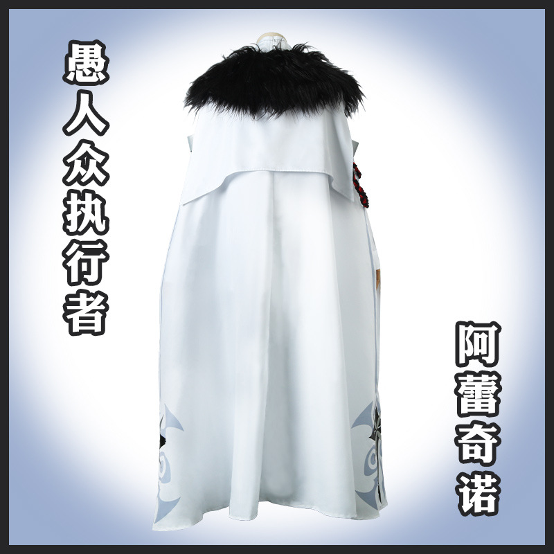 Genshin Impact Cosplay: The Or - Anime Cosplay Albedo 评论和价格