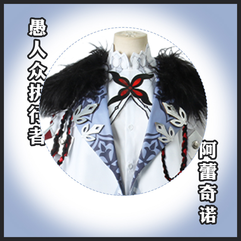 Genshin Impact Cosplay: The Or - Anime Cosplay Albedo 评论和价格