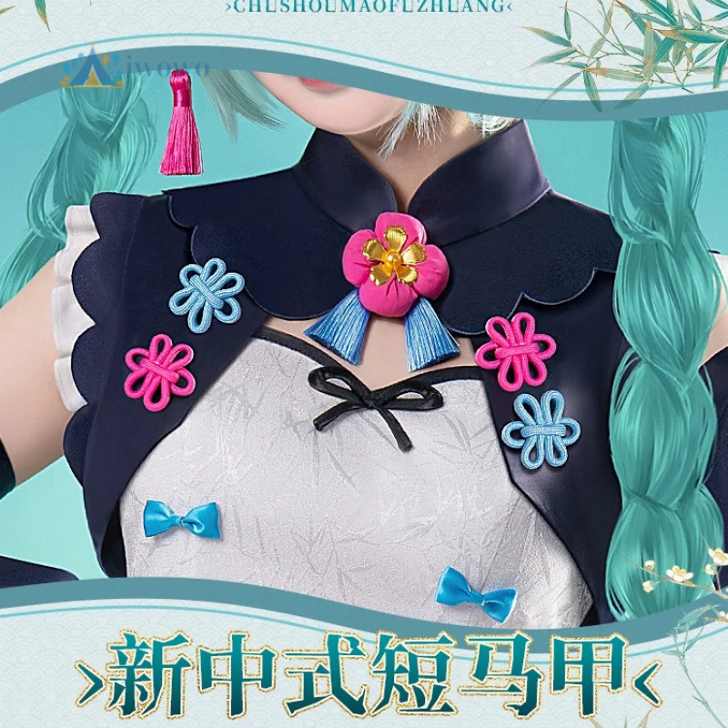 Anime Project Sekai Cosplay Mi - Cosplay Anime N 评论和价格