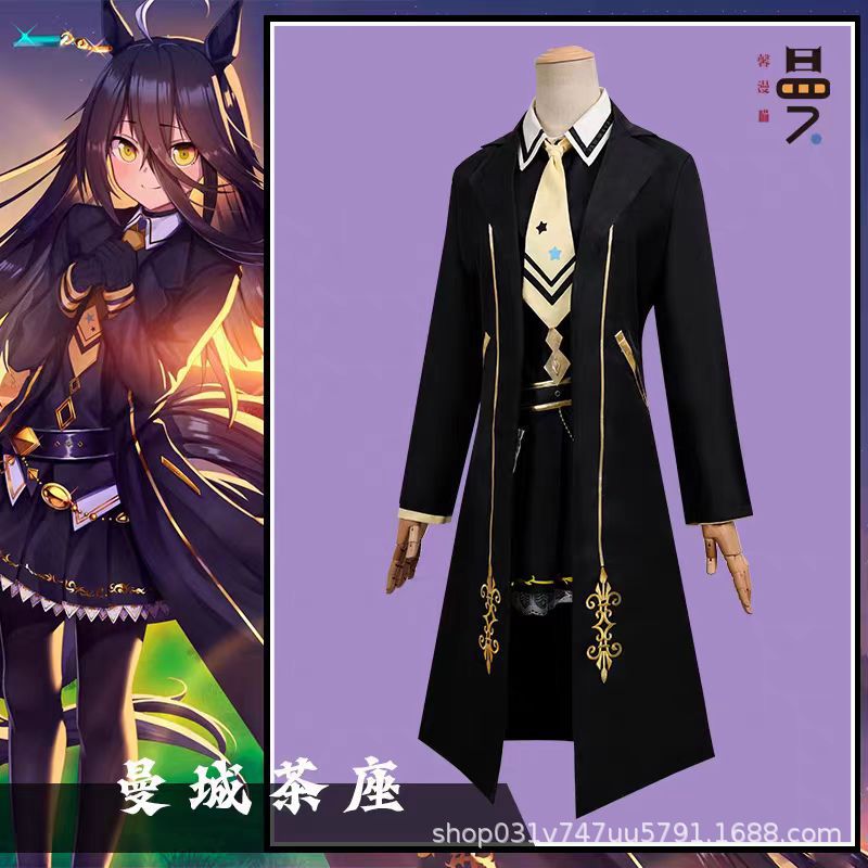 Pretty Derby Manhattan Cafe Co - Anime Cosplay Cafe 评论和价格