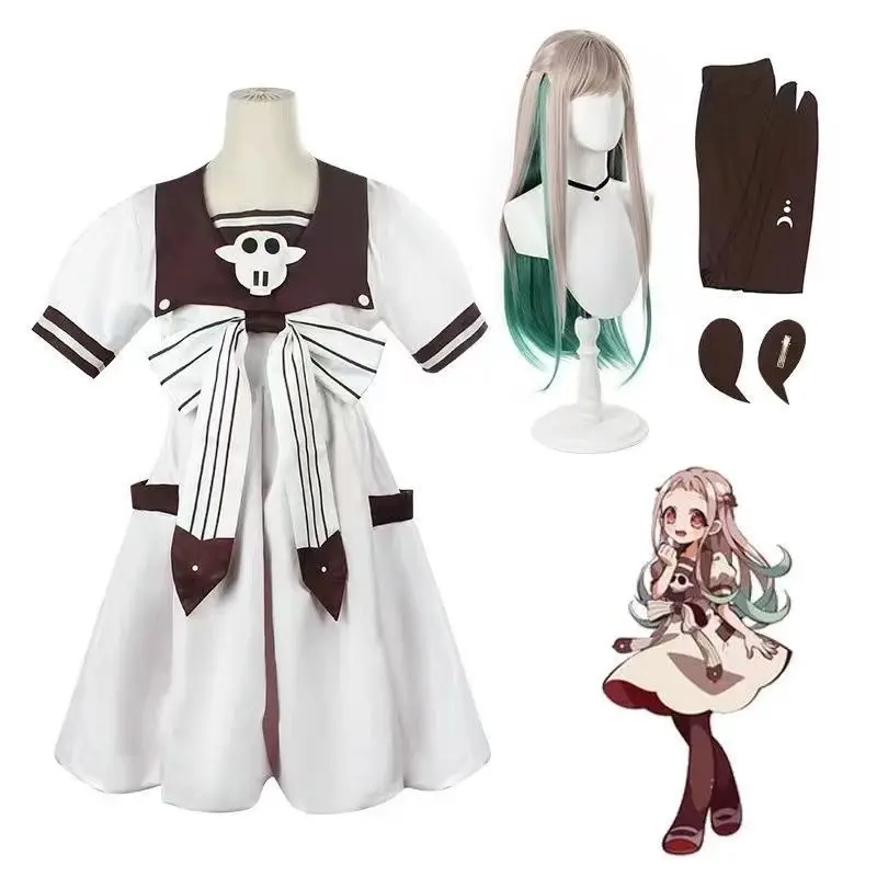 A;3\v,7'd/Anime Toilet-bound J - Anime Cosplay Ideas For Women 评论和价格