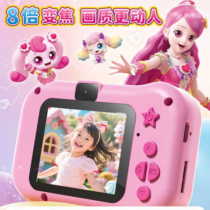 Catch Teenieping  High Pixel C - Anime Cosplay Ideas Girl 评论和价格