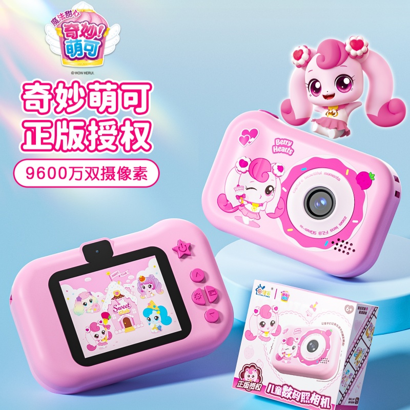 Catch Teenieping  High Pixel C - Anime Cosplay Ideas Girl 评论和价格