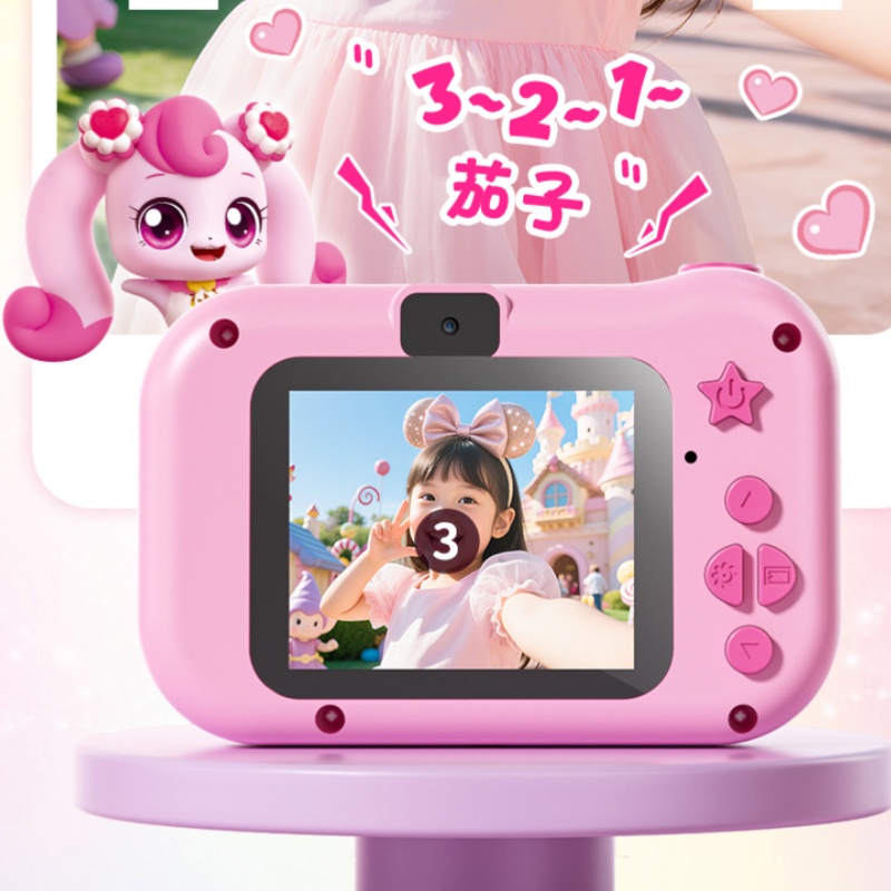 Catch Teenieping  High Pixel C - Anime Cosplay Ideas Girl 评论和价格
